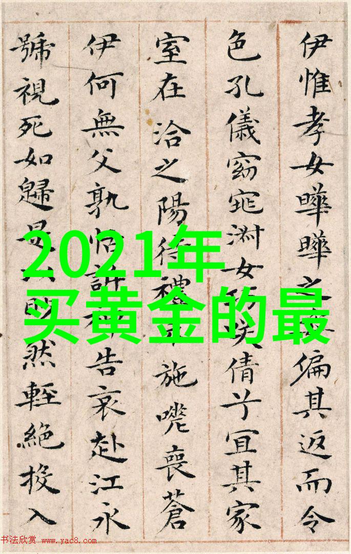 李嘉欣带你进入迪韵沃尔弗斯晚宴珠宝的世界