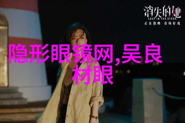 年轻的护士3她我和那段充满汗水与泪水的夜晚