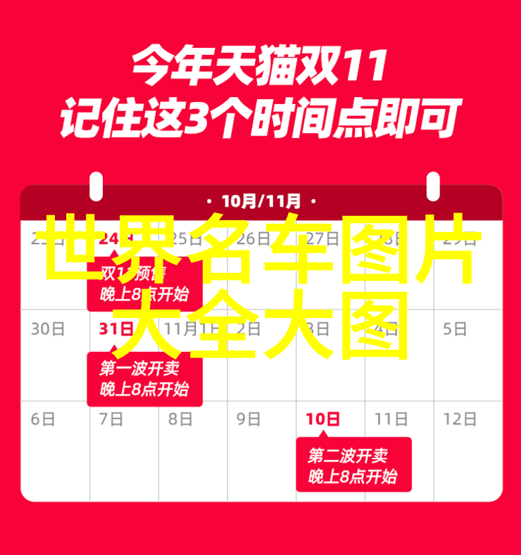 三十分钟让你桶30分钟内变身厨神我的快速煮饭秘籍