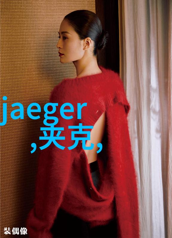 芭莎网我是如何在芭莎网上找到了心仪的时尚灵感的