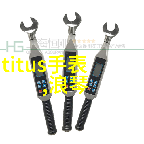 掌心龙传说中的小型神兽