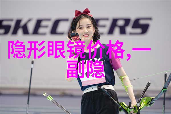 公主一路撞抱着她一步