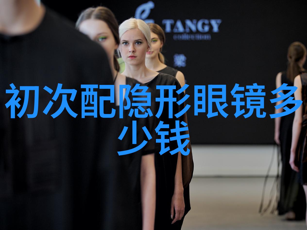 病式精神病深度探究心理健康问题