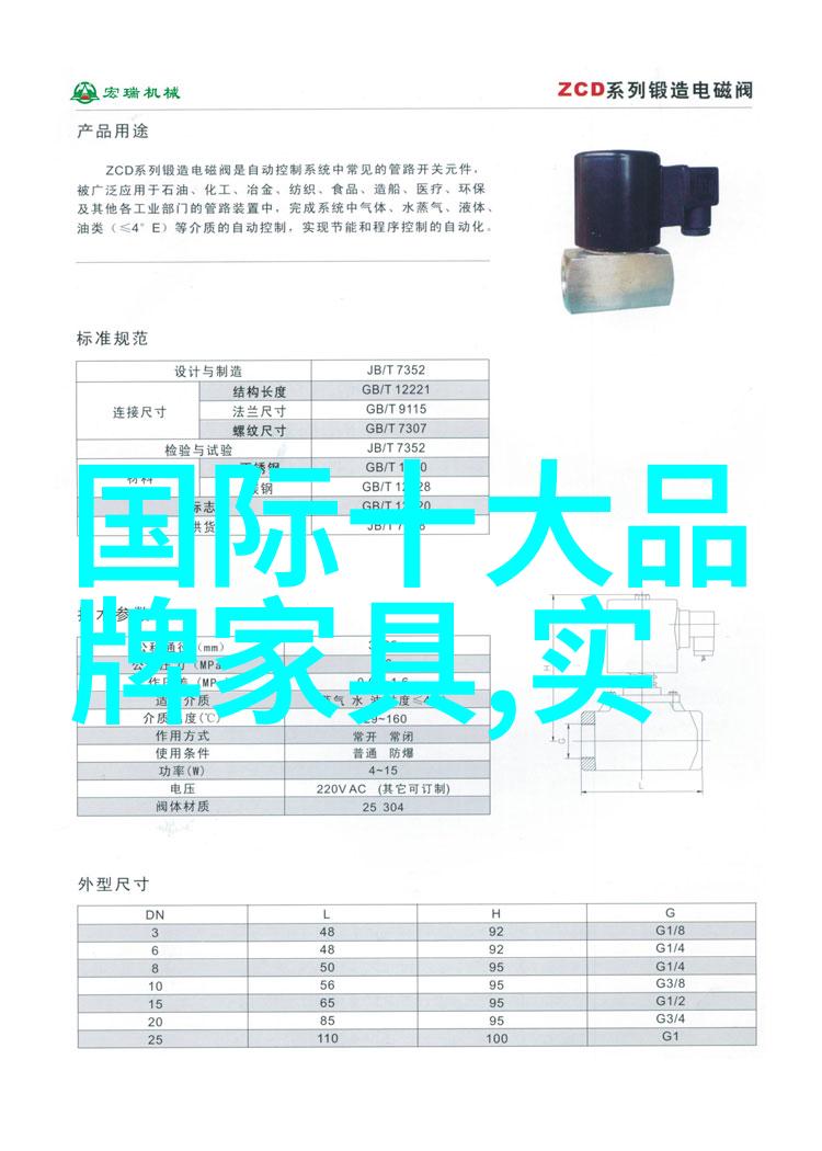 花语之韵百合轻吟的旋律