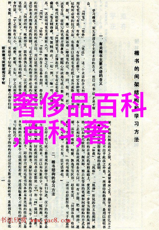 国产品牌精选六区中国制造的高品质商品集结地