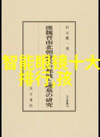 TCL 750携手课程格子TCL男神初现大赛完美落幕于自然之中配近视眼镜价目表显著提升了观众的视觉体