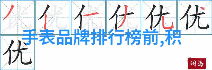 家居之美与家具之用界限的擦边舞蹈
