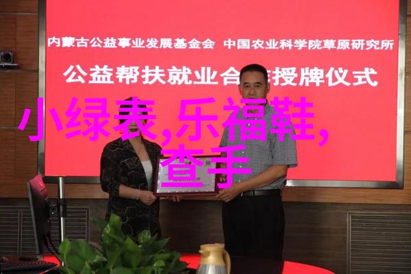 高树玛利亚 下载-翱翔云端高树玛利亚游戏体验与下载指南
