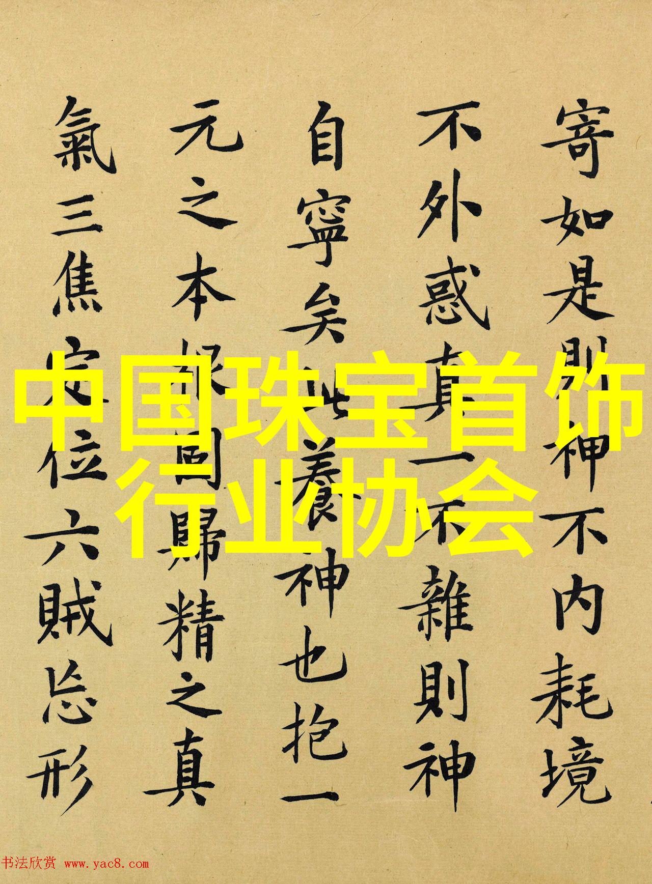春日游憩乐园路上的美好时光