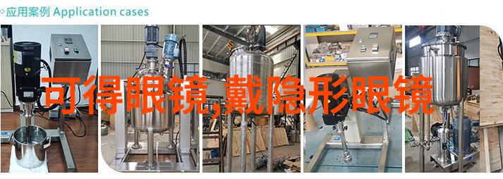 哈斯车队携手Richard Mille北汽战旗在自然的舞台上绽放