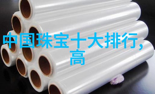 揭秘阿玛尼男士香水如何让车厢弥漫着芬芳