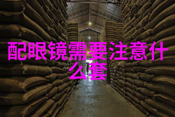 男生穿搭技巧穿衣搭配打造完美时尚风格