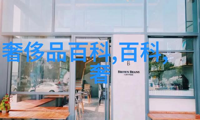 原神角色黄化网站视频下载 - 解锁幻想世界的秘密如何安全下载原神角色黄化网站视频