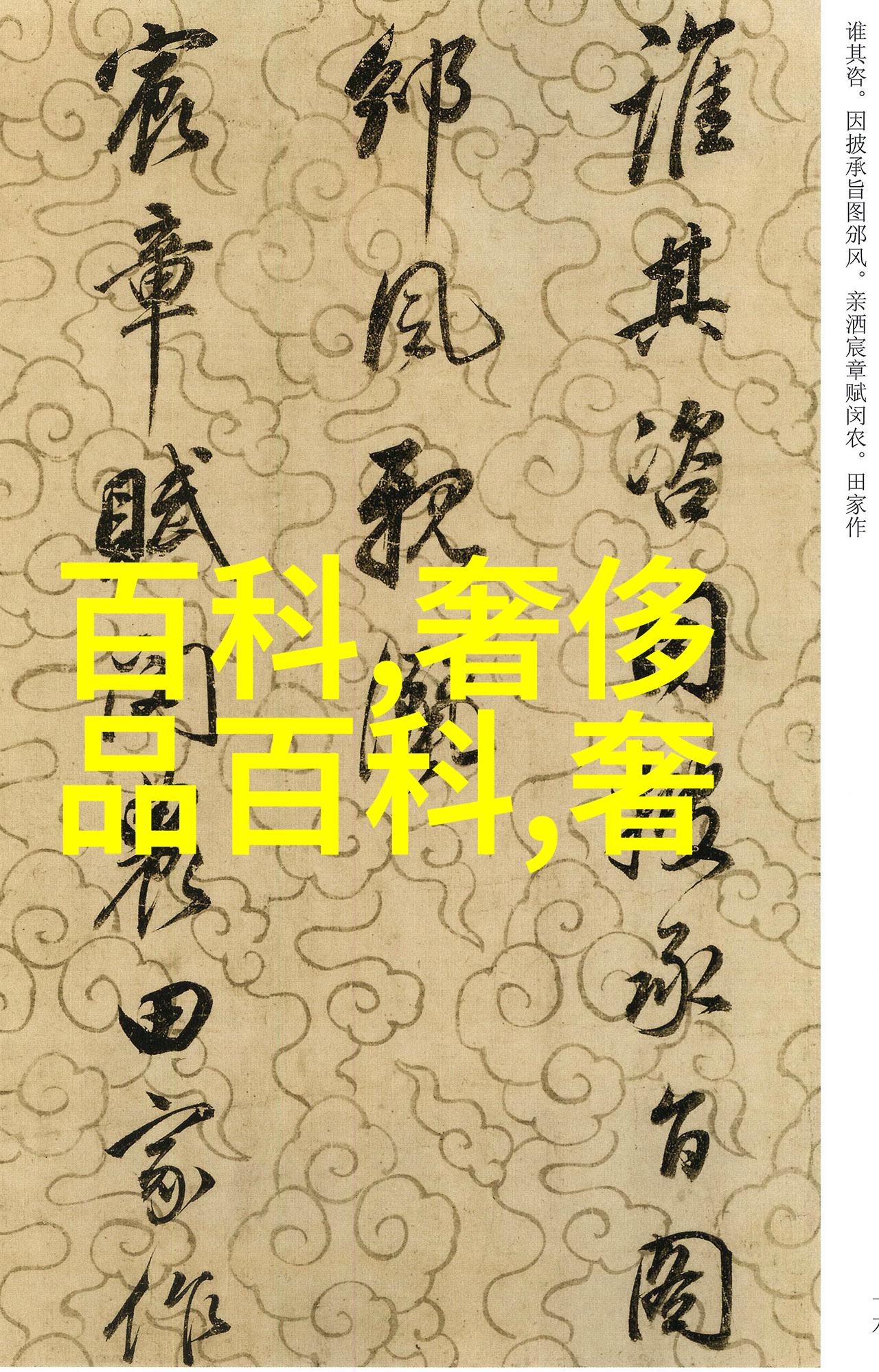 古雅女儿头十二岁少女的古风发型探索