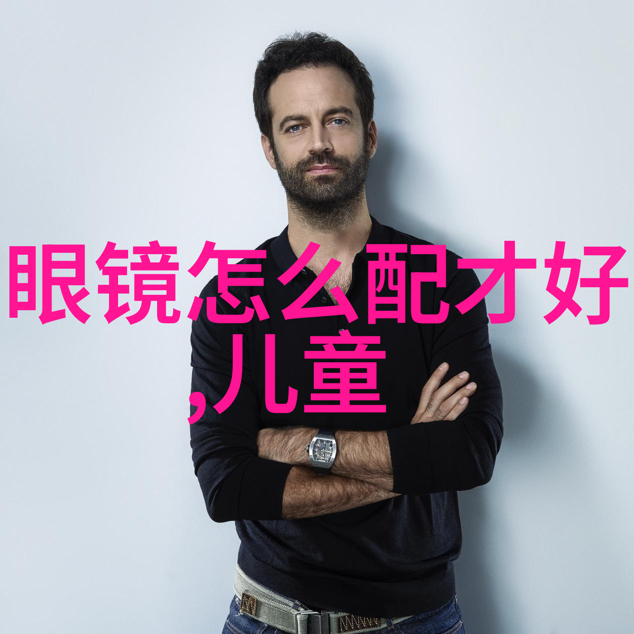 男装搭配大师TRENDIANO帮你一件变百种风情
