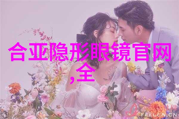 潮流达人探索时尚边界的潮男服装搭配艺术