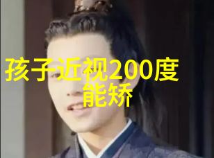 未来纪元时空之轮
