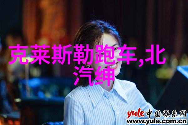体育梦想从433到冠军的征程