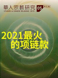 秋冬新篇章如何以深色系为基调打造完美男装搭配