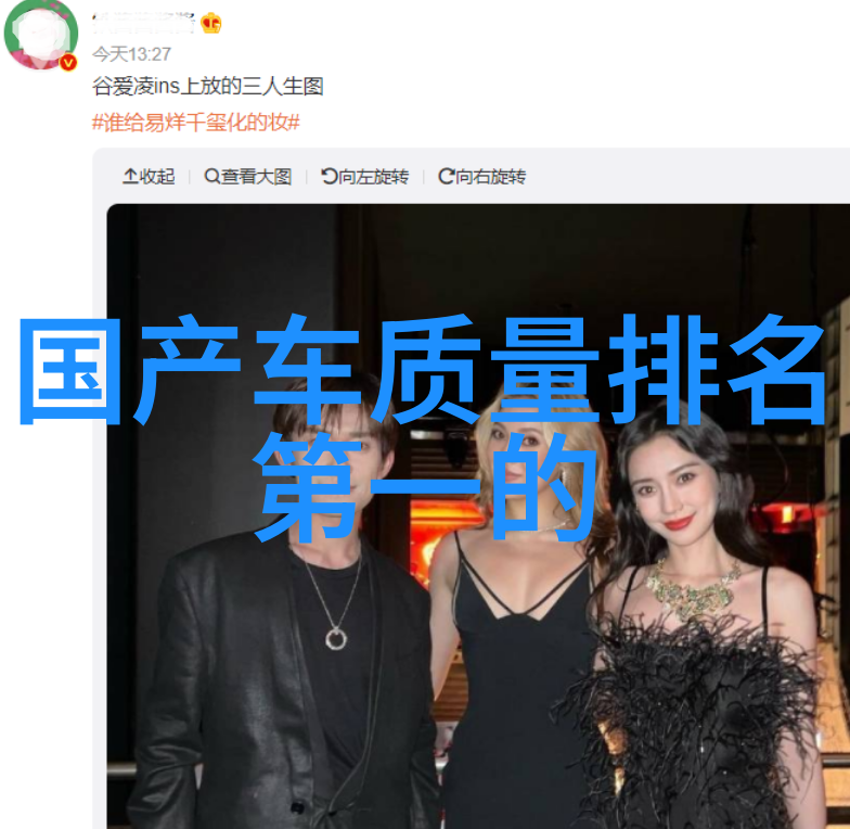 时尚界的新宠短发造型大赏