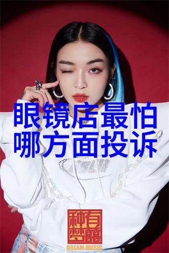 高级美发培训班-精髓剖析高级美发师的艺术与技术