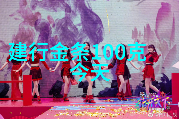 经典电影经典爱情中的经典名表