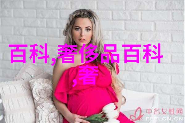 秋日女士时尚绽放的色彩与优雅风姿