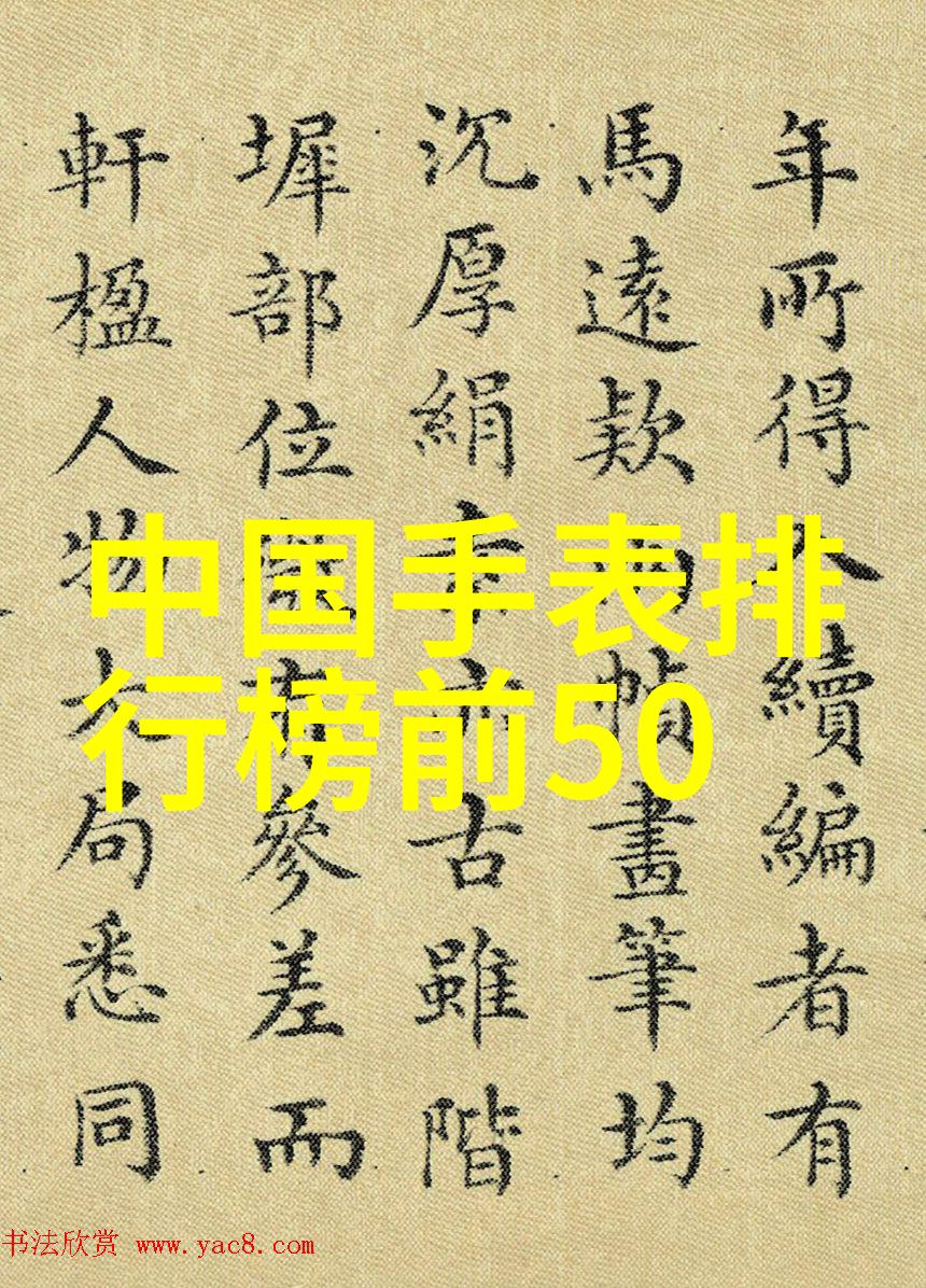 JEALOUSVUE成熟五十时尚潮流的成熟魅力
