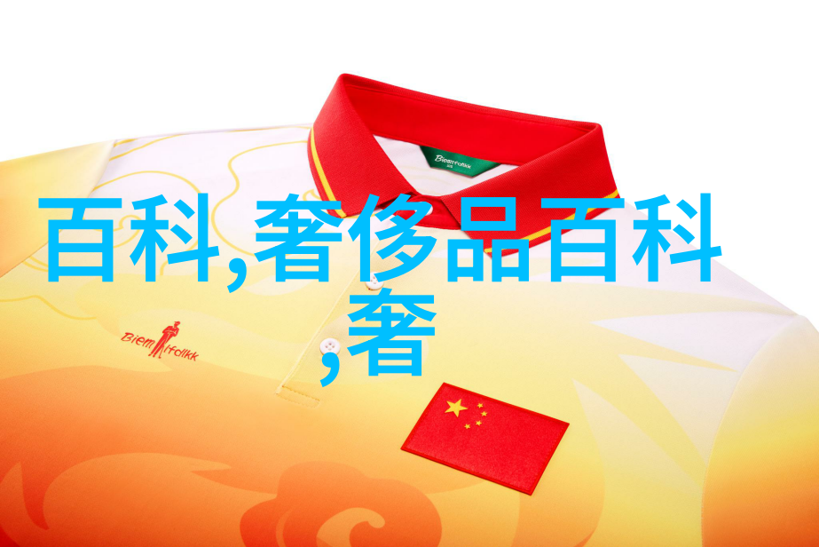 秋装潮男服装搭配 - 落叶归根探索秋季男生时尚的新篇章