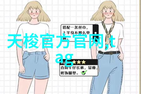 追逐梦想的旅途Jaeger与人类的未来