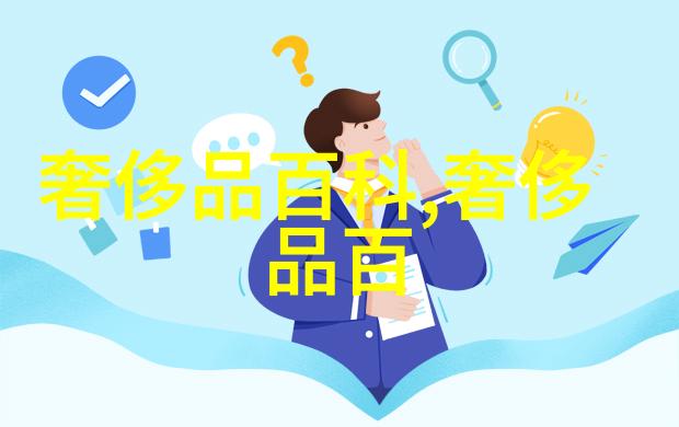 施华洛世奇庆祝120周年新书探索珠宝加盟人生故事