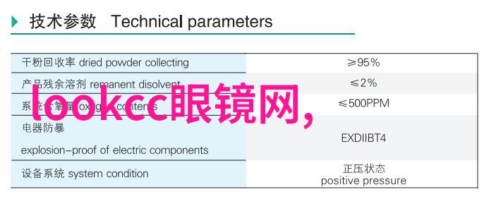 欧时力旗下男装我的夏日搭配大师