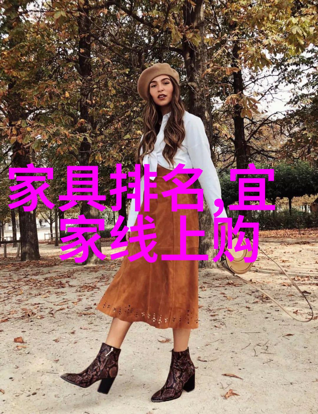 淑妃我的琉璃世界