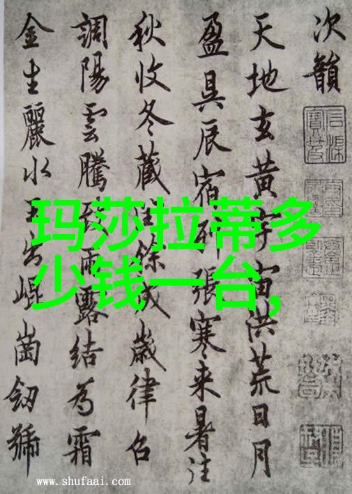 极客时代科技控腕表时尚奢华