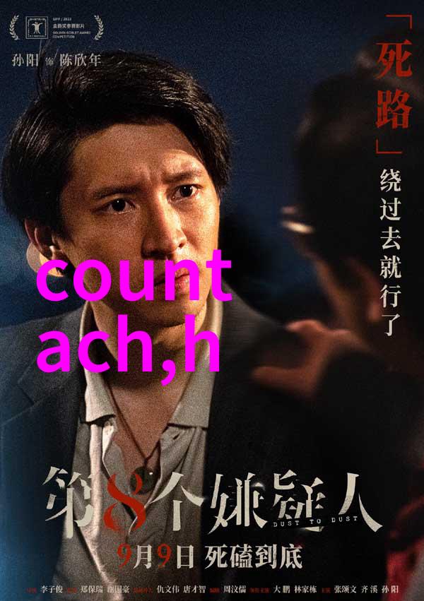 近期重大新闻事件10条马思纯演技爆发引人泪流背后衬衫热销200元