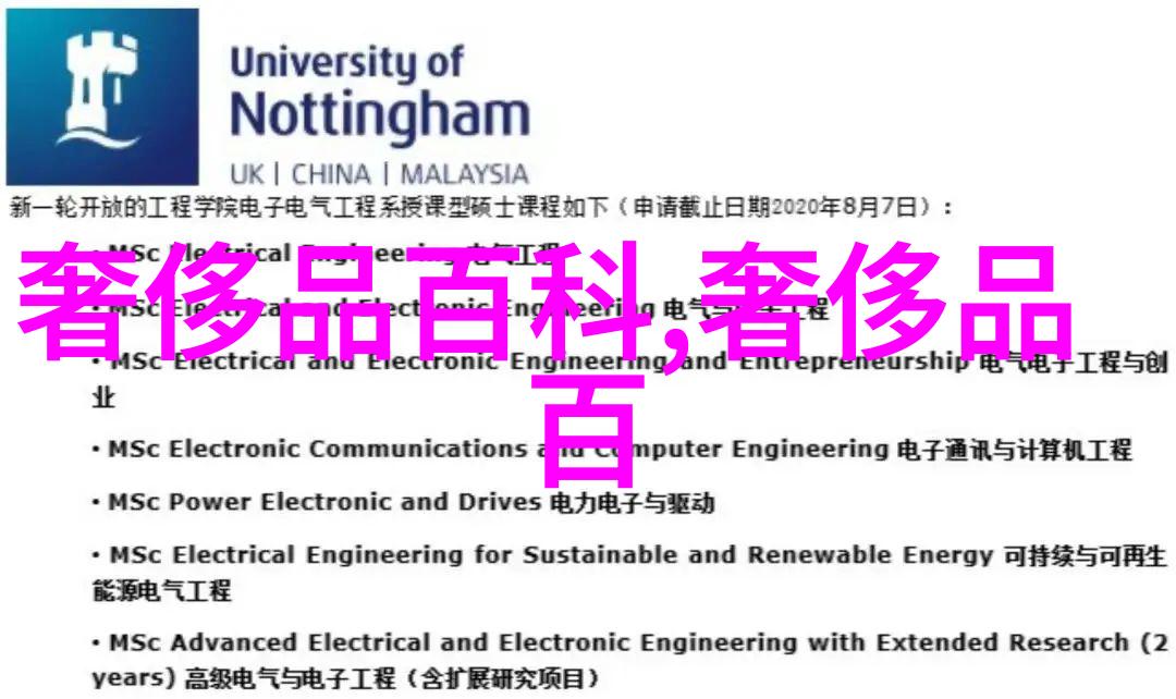 重逢的旋律POP音乐中的别离与再聚