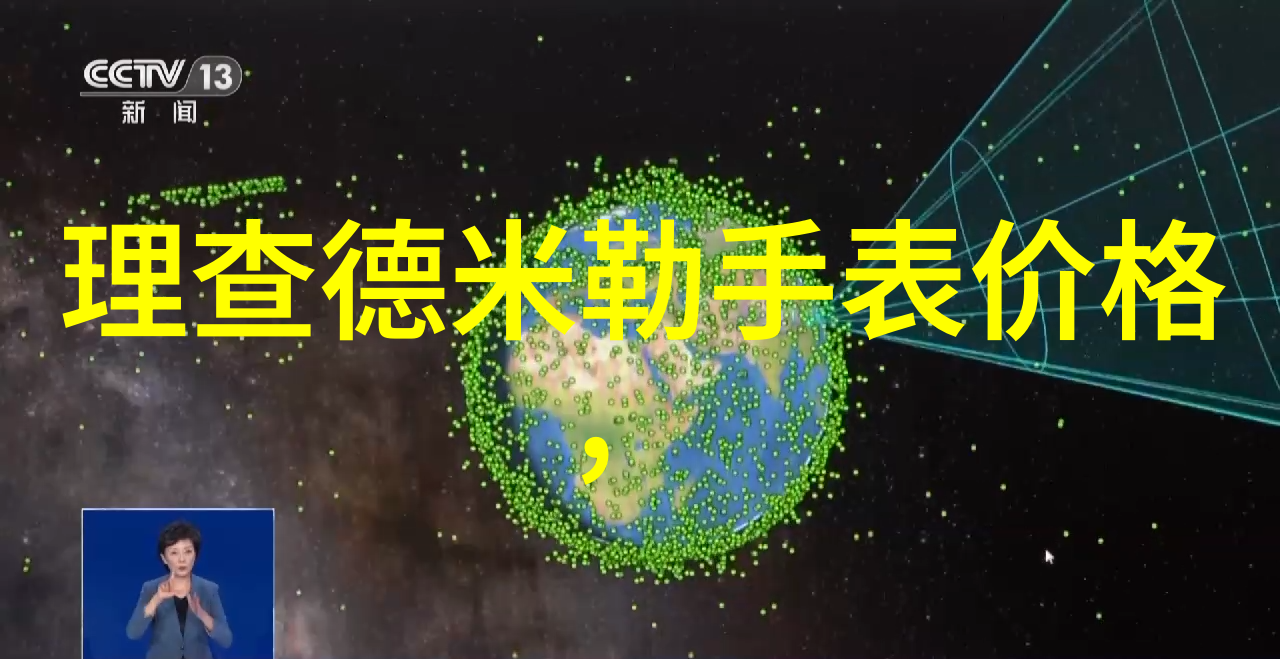 数码回声424的幻象交响