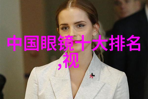 商务精英的典范探索成熟稳重男士发型的艺术