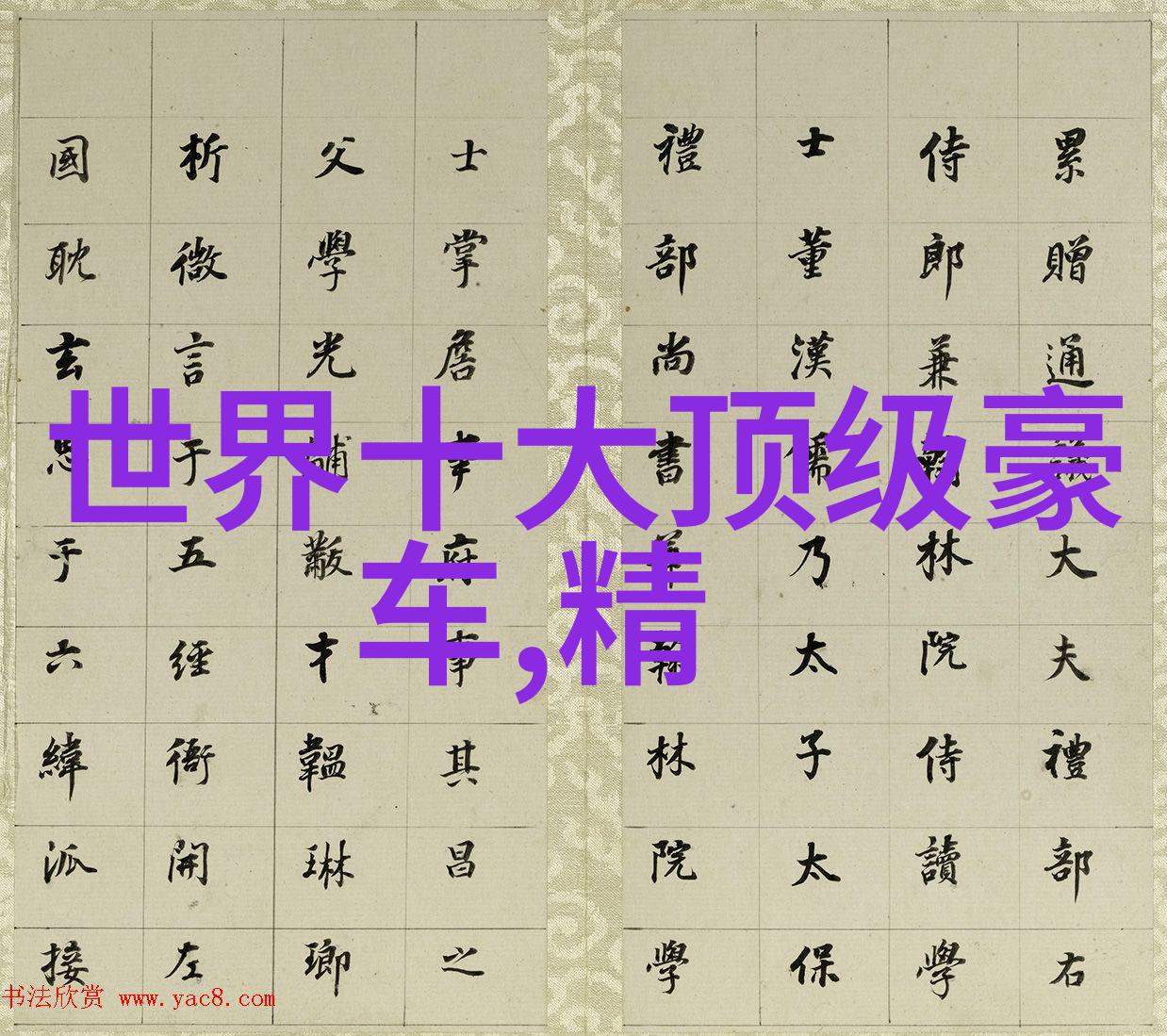 我和x先生第二季电视剧免费观看揭秘情深缘起的秘密花园