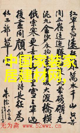 巜班长泣不成声再次提及不能上网巜班长坚决反对网络使用