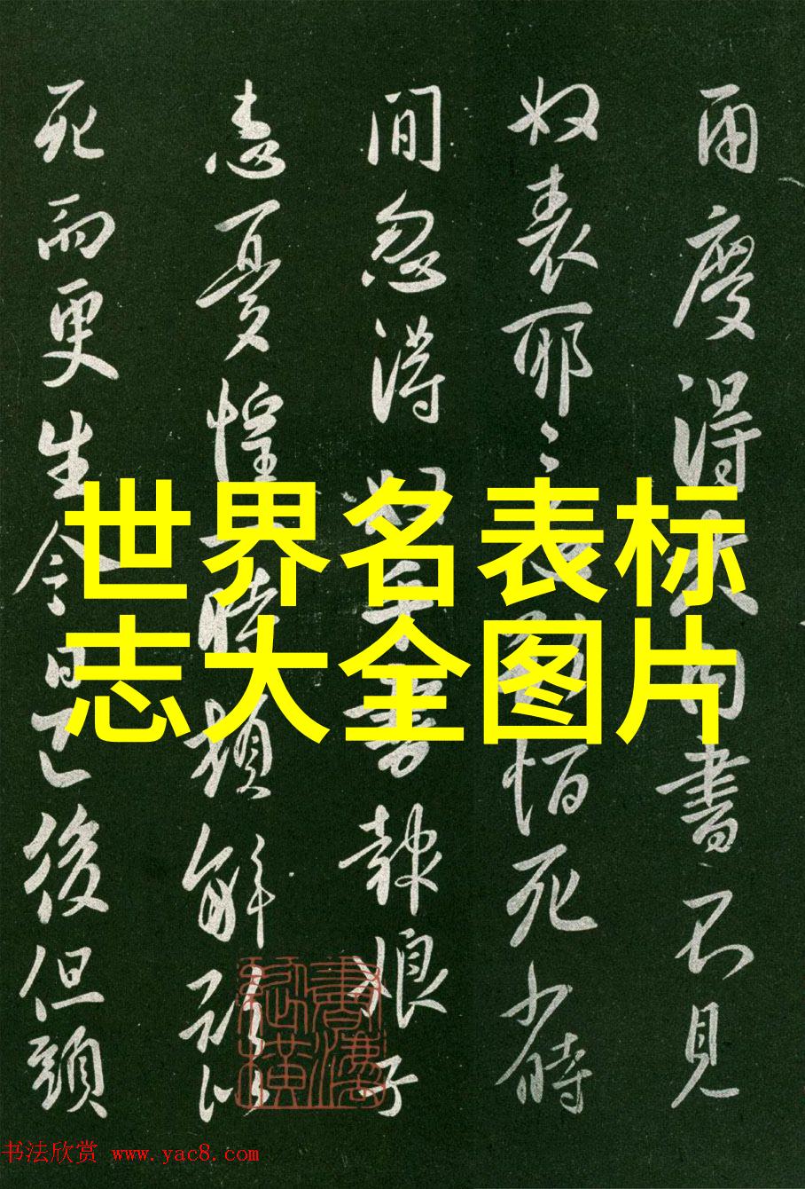 男士潮流穿搭 - 时尚街头解析2023年春季男装风格
