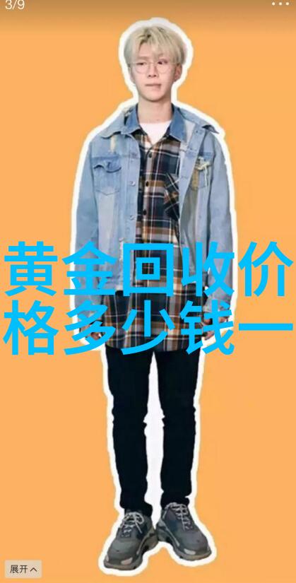 流行风格新颖揭秘今年最耀眼的发型潮流