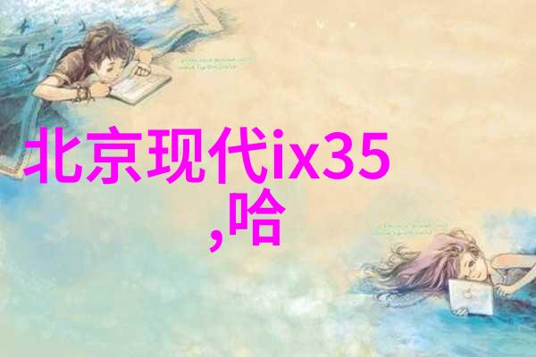 楼上楼下揭秘邻里间的故事与秘密