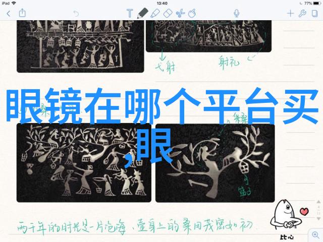 不被原谅的搜查官 - 搜寻正义边缘的孤独法医