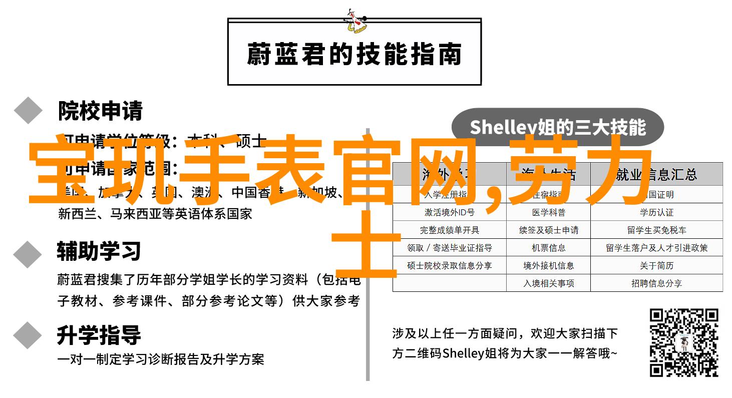 装男人坚强自信与不屈的符号