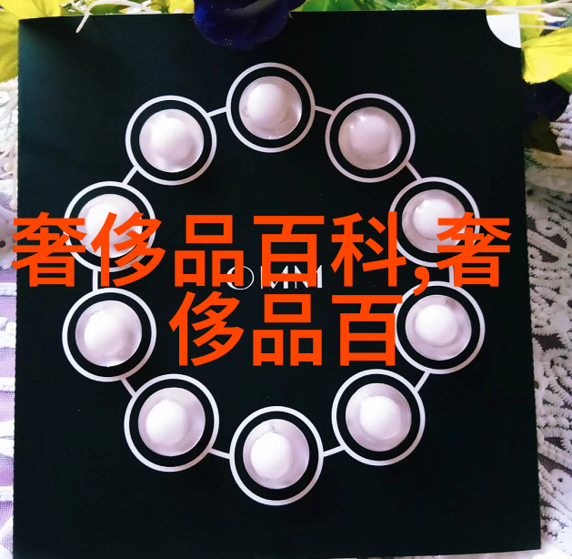 皮尔卡丹综合征解密一种罕见的免疫系统疾病