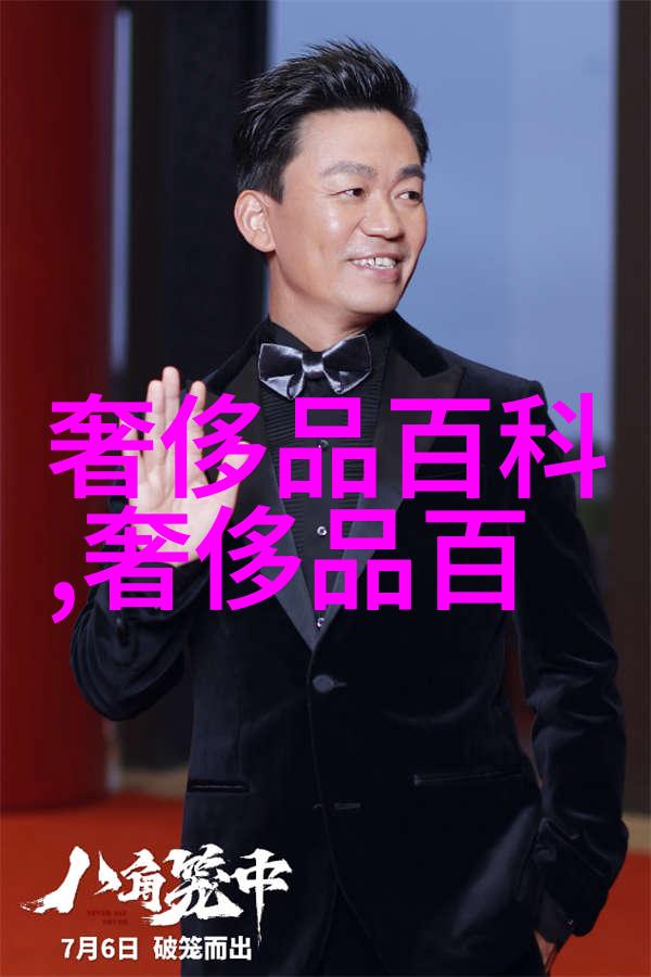男生自然短碎发型的时尚魅力简约造型背后的复古风潮