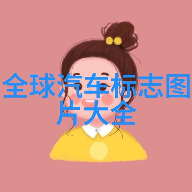 纨绔子弟与病娇妻的故事