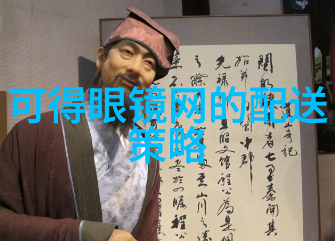 海尔天猫旗舰店口碑最好全屋智能定制引领新生活方式