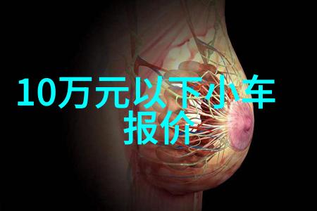 绿意斩新潮流男子春秋换季时尚指南